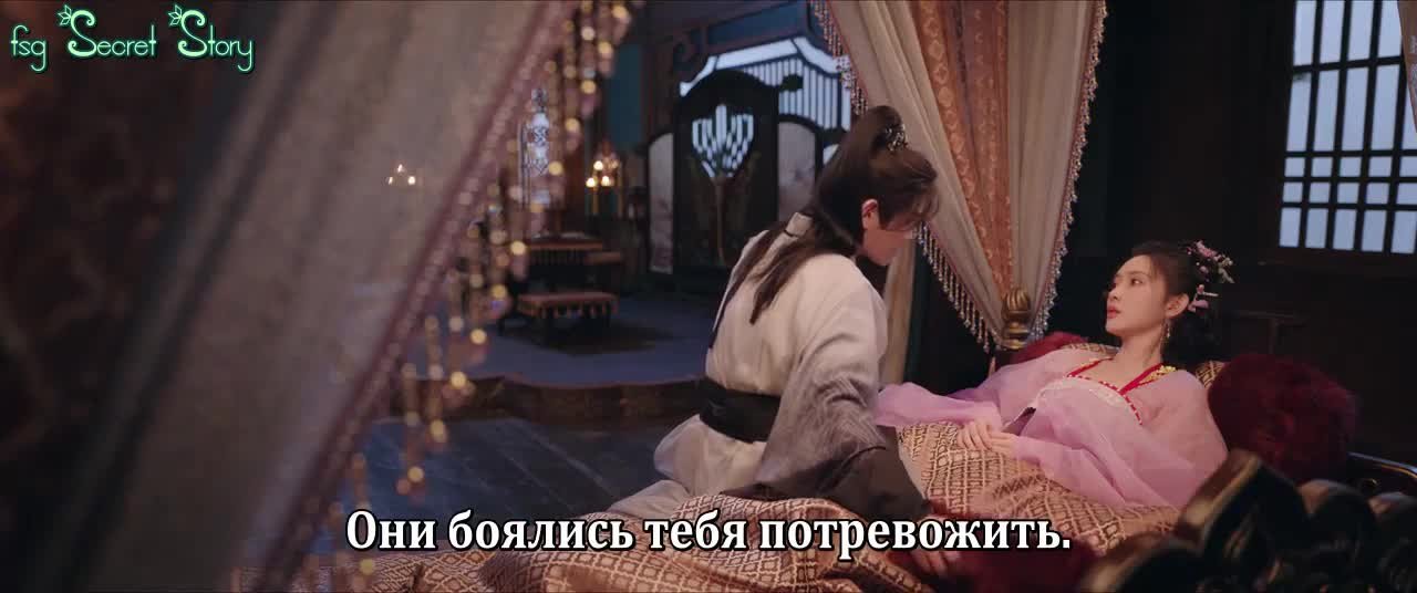 Лисичка-сваха: Чжу Е