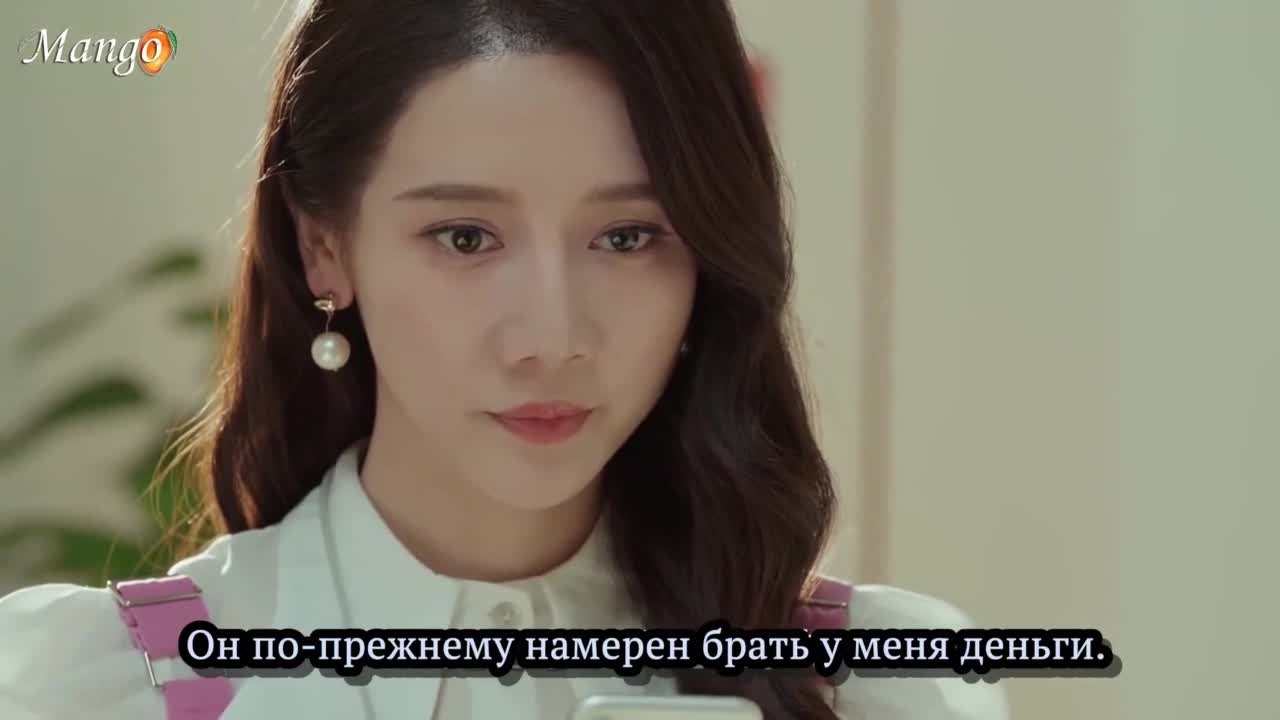 Её траектория