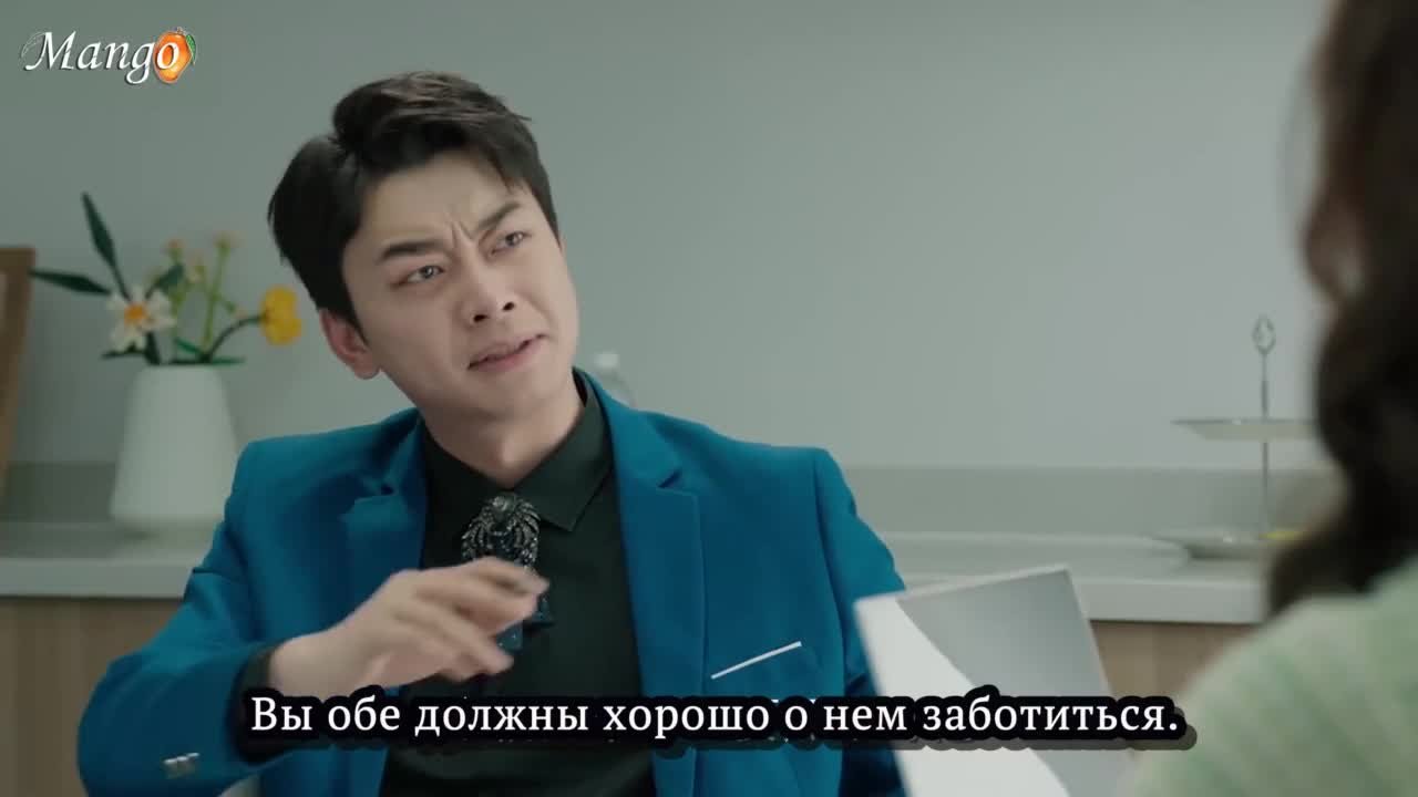 Её траектория