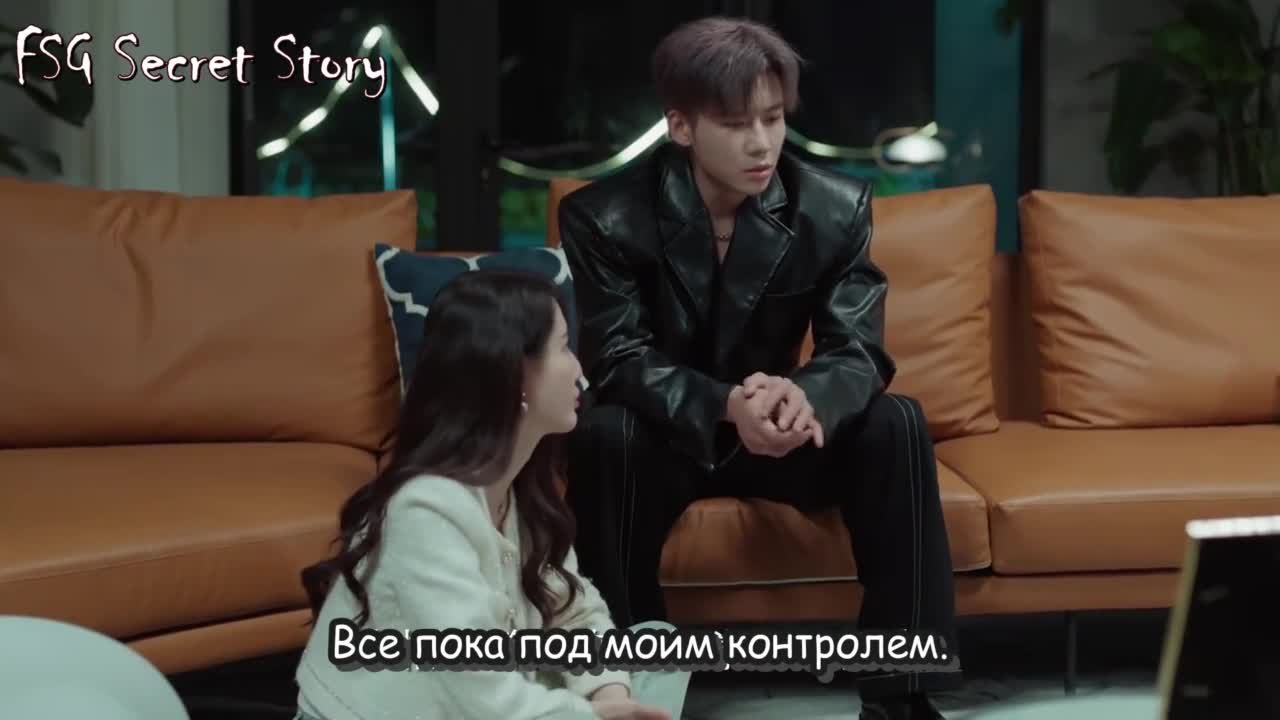 Её траектория