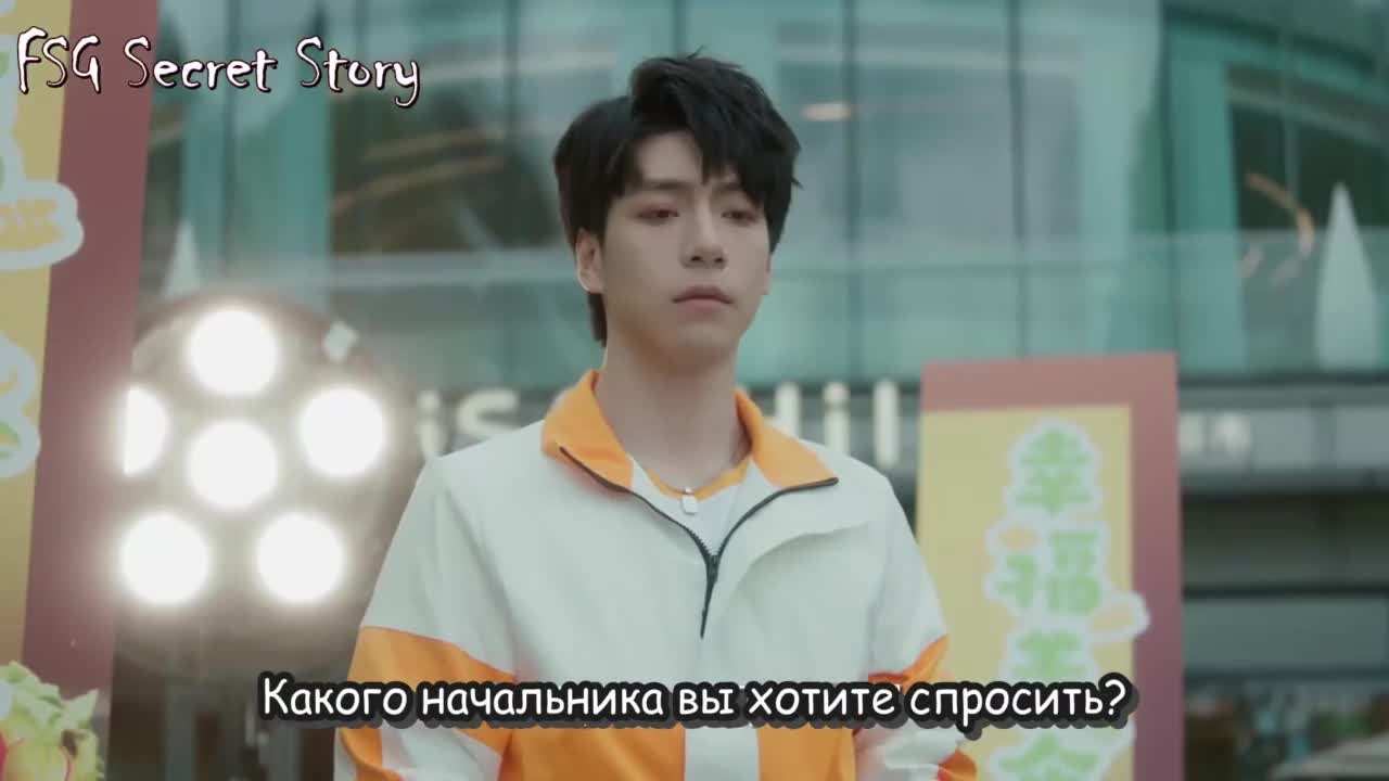 Её траектория