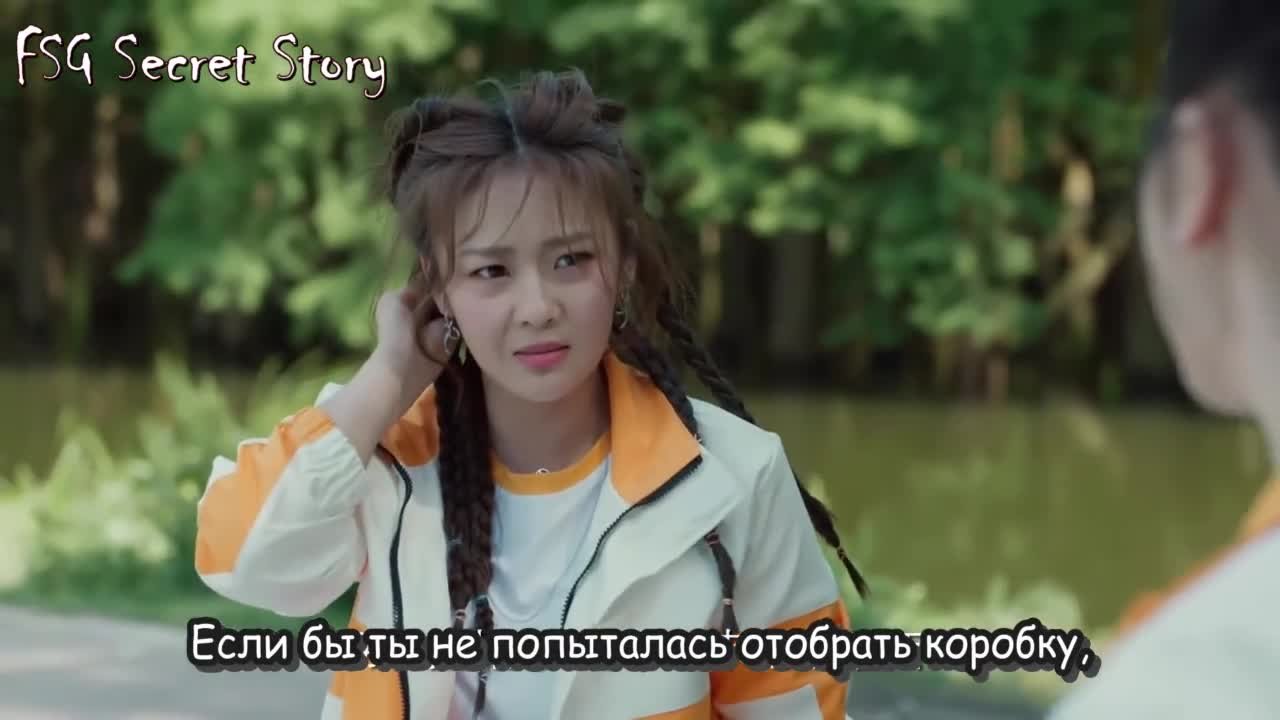 Её траектория