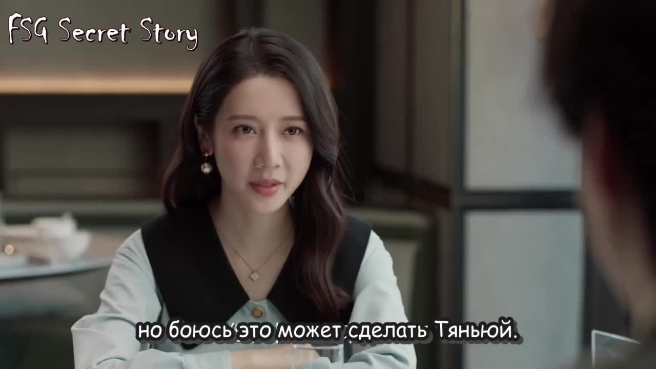 Её траектория