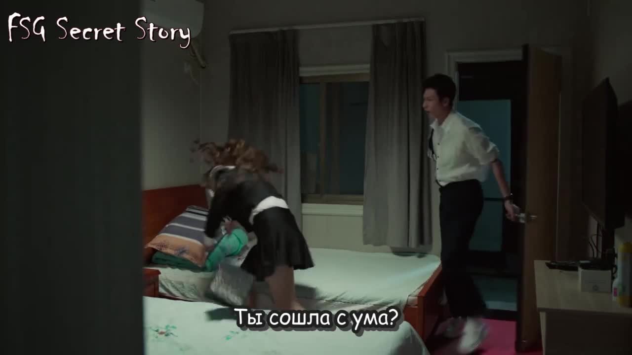 Её траектория