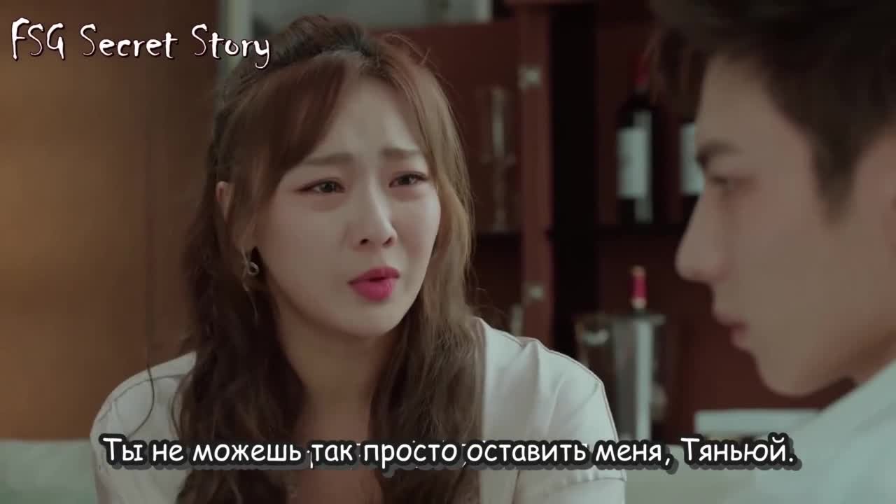 Её траектория